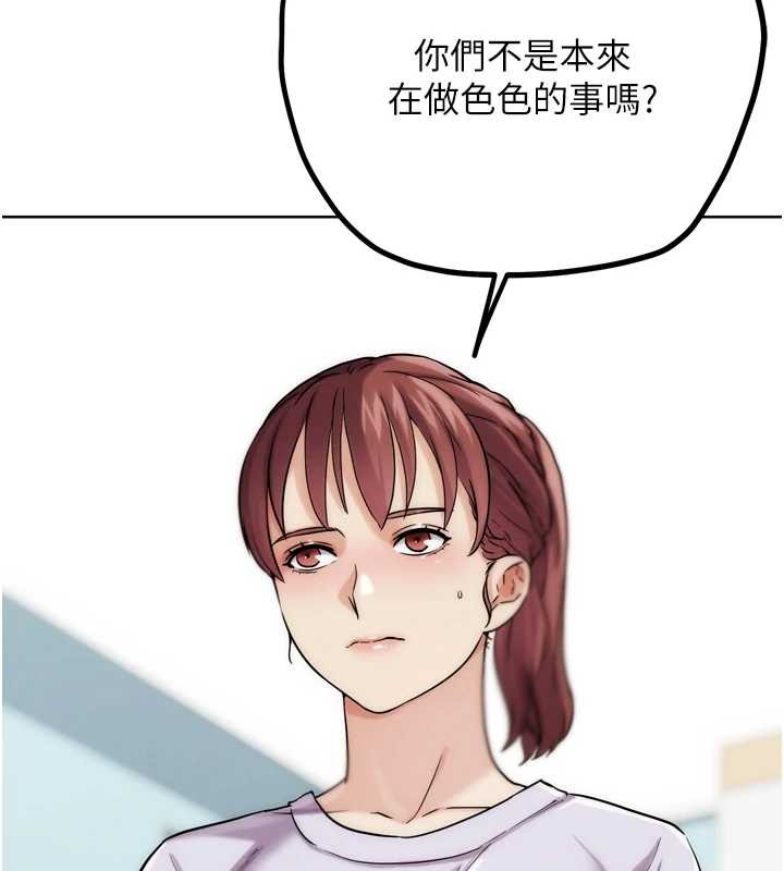 第30话-被迫分离的眷侣
