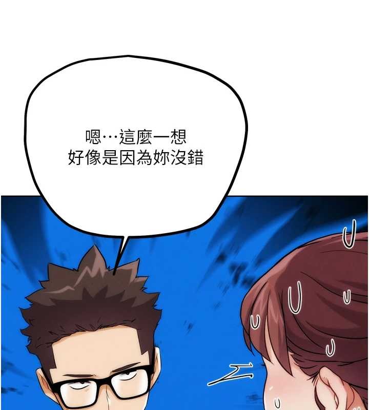 第30话-被迫分离的眷侣