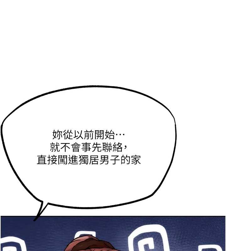 第30话-被迫分离的眷侣