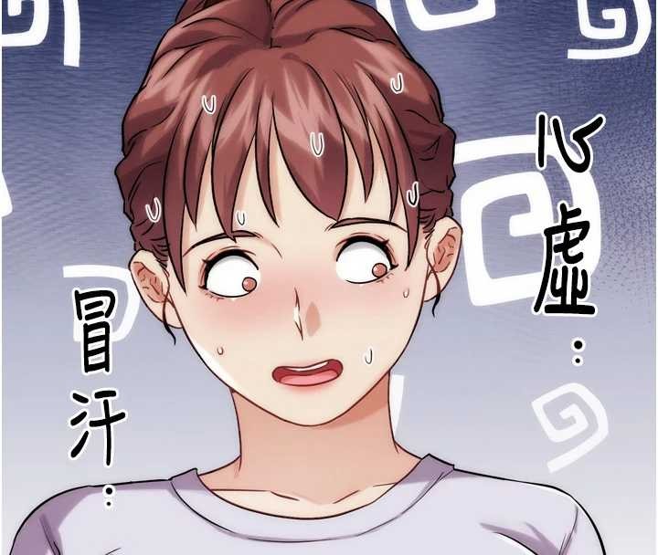 第30话-被迫分离的眷侣