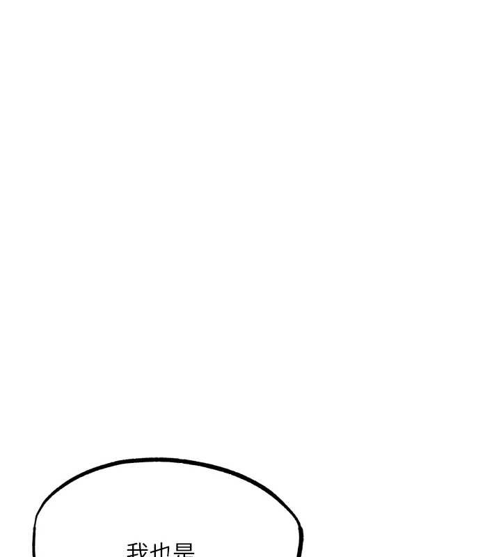 第30话-被迫分离的眷侣