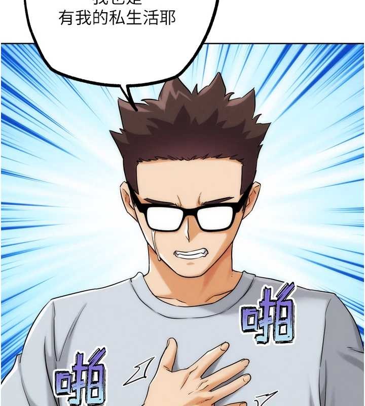 第30话-被迫分离的眷侣