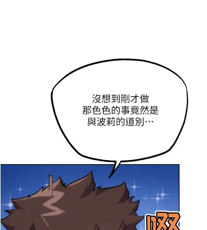 第30话-被迫分离的眷侣
