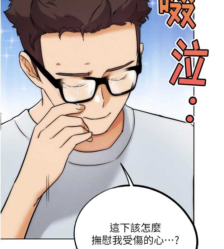 第30话-被迫分离的眷侣