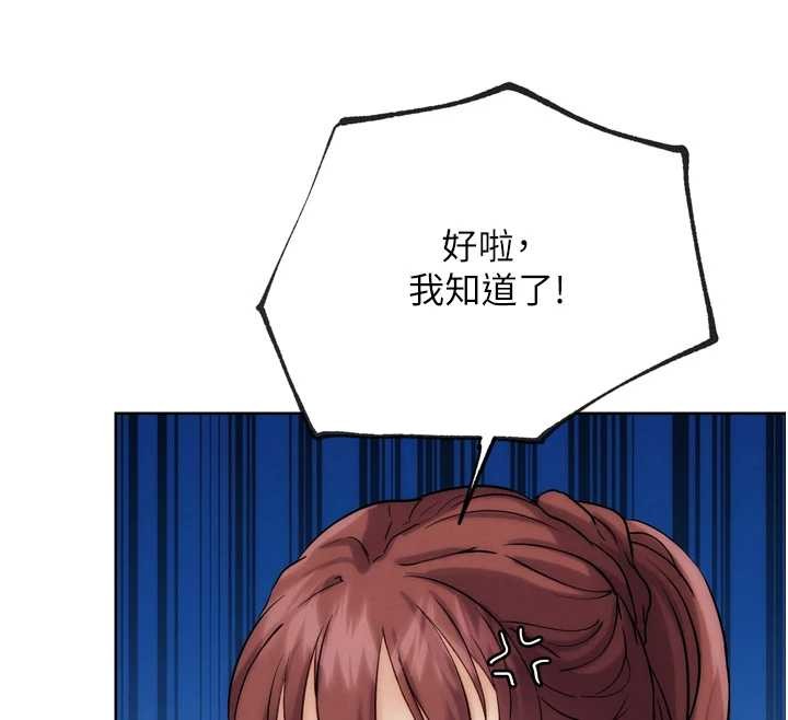 第30话-被迫分离的眷侣