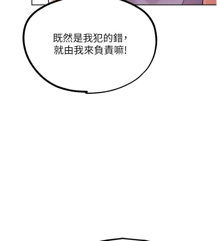第30话-被迫分离的眷侣