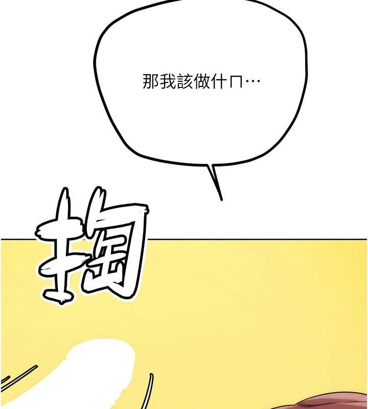 第30话-被迫分离的眷侣