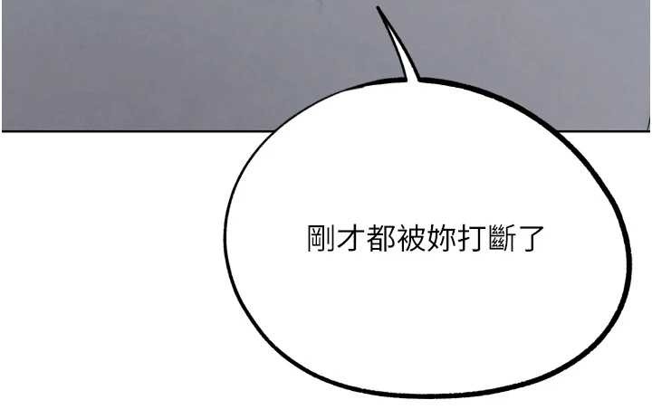 第30话-被迫分离的眷侣