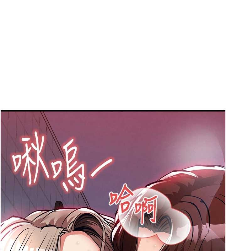 第24话-你老婆想摸我GG耶