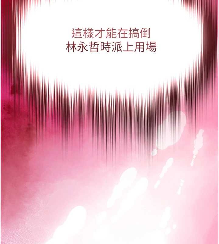 第24话-你老婆想摸我GG耶
