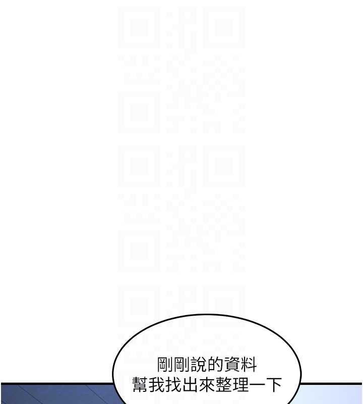 第24话-你老婆想摸我GG耶