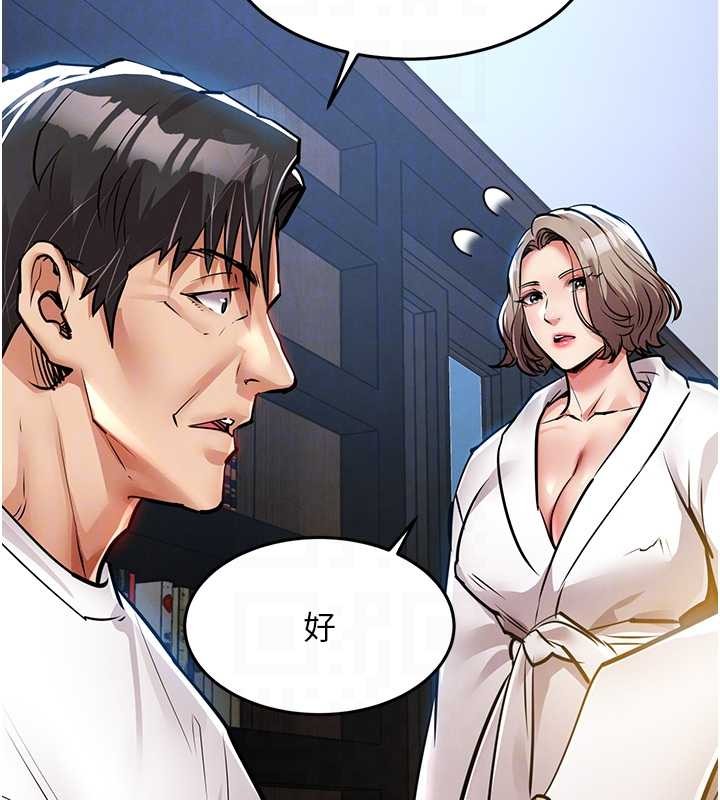 第24话-你老婆想摸我GG耶