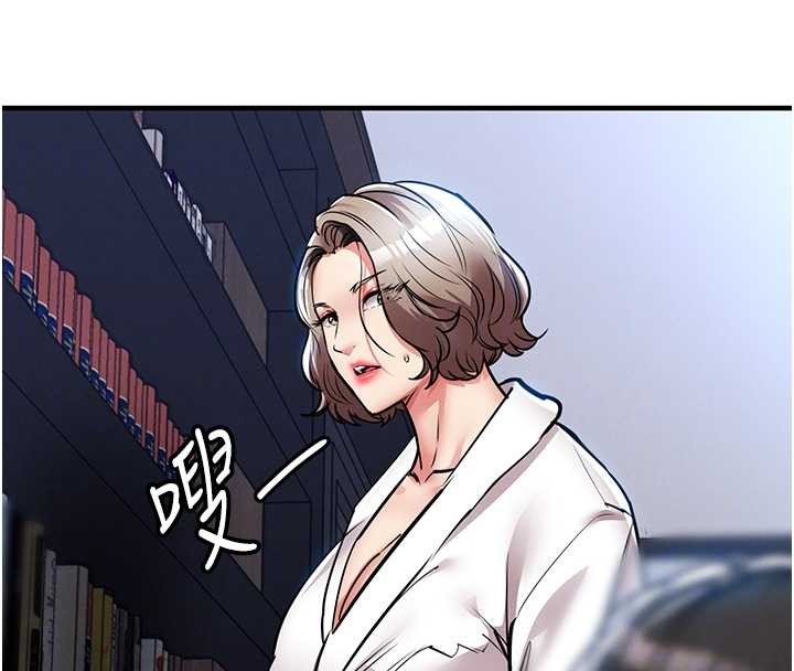 第24话-你老婆想摸我GG耶