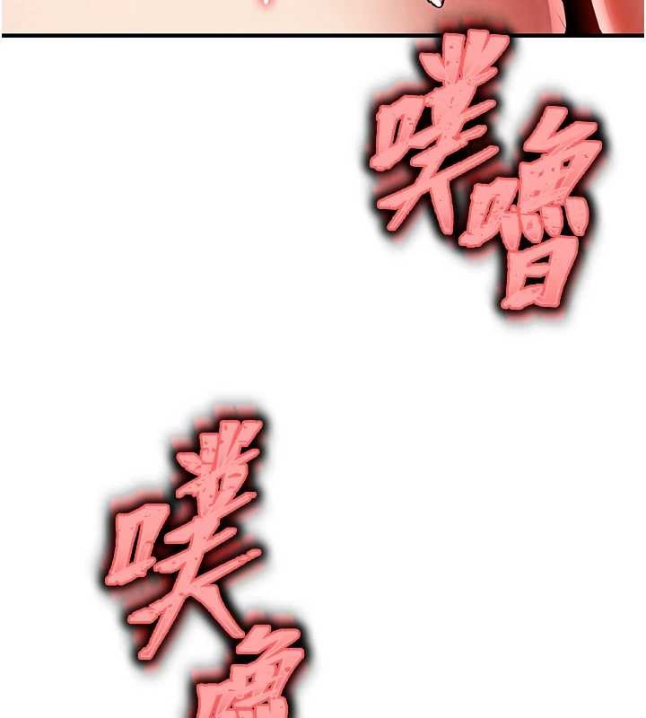 第24话-你老婆想摸我GG耶