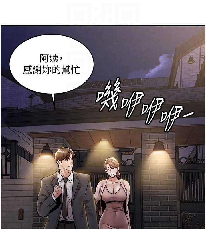 第24话-你老婆想摸我GG耶