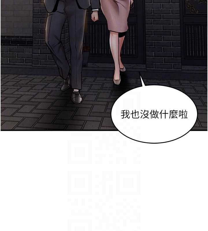 第24话-你老婆想摸我GG耶