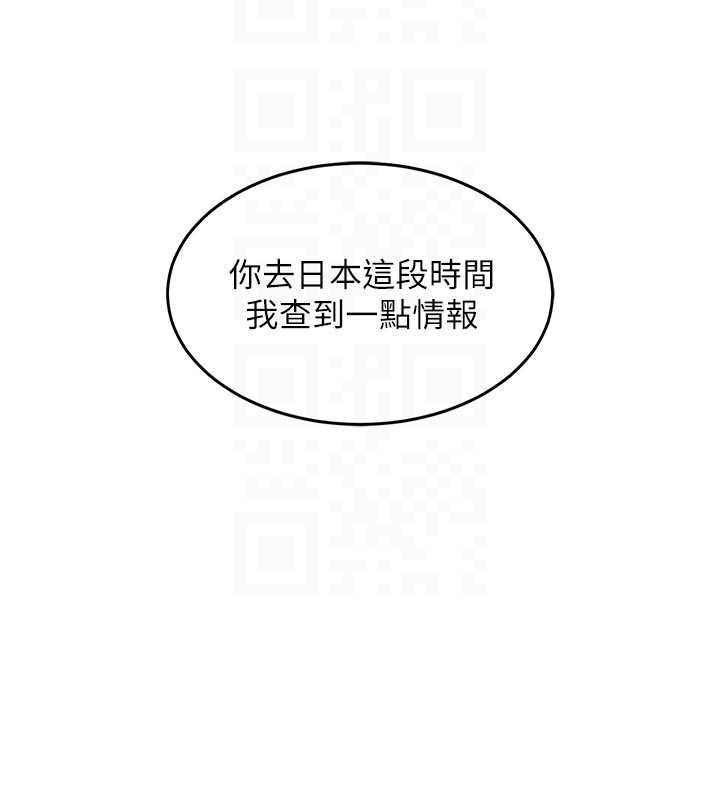 第24话-你老婆想摸我GG耶