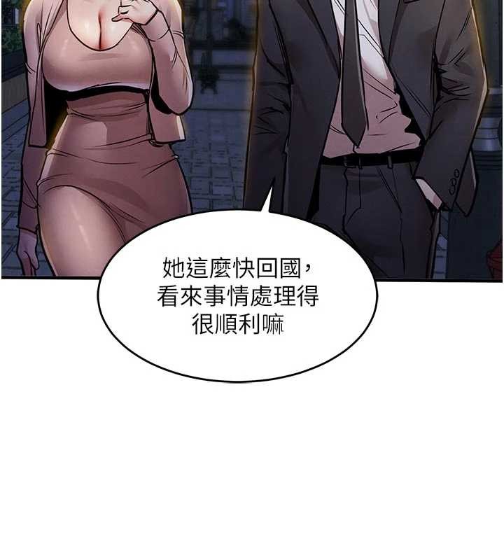 第24话-你老婆想摸我GG耶