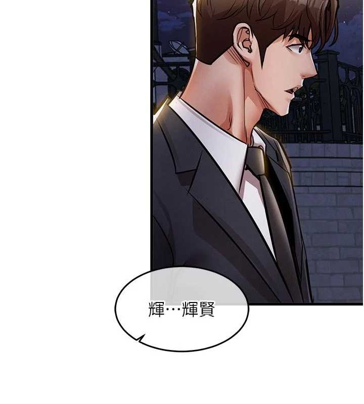 第24话-你老婆想摸我GG耶