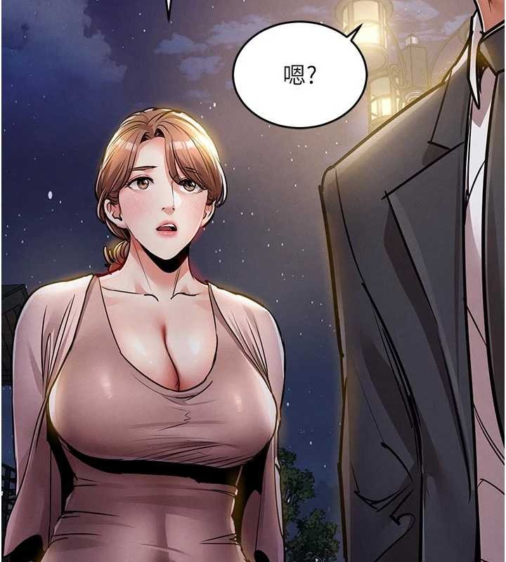 第24话-你老婆想摸我GG耶