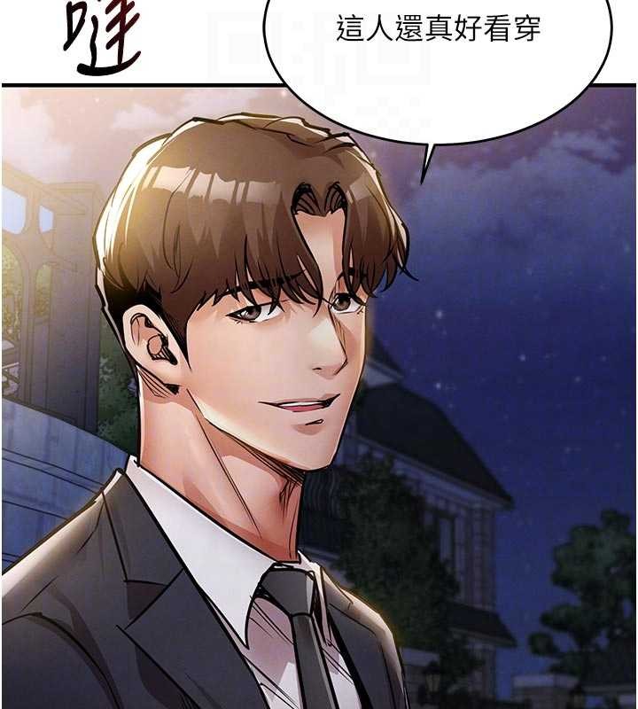 第24话-你老婆想摸我GG耶