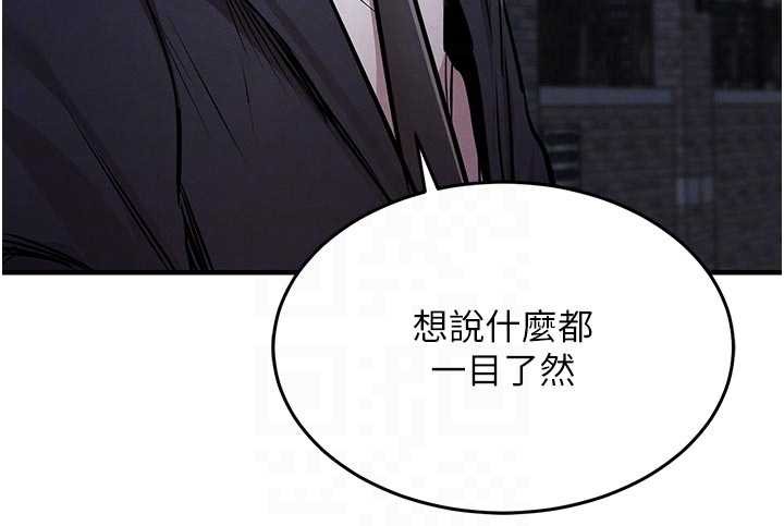 第24话-你老婆想摸我GG耶