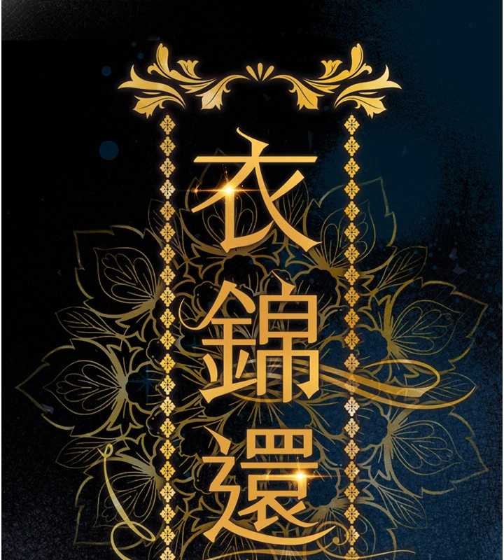 第24话-你老婆想摸我GG耶