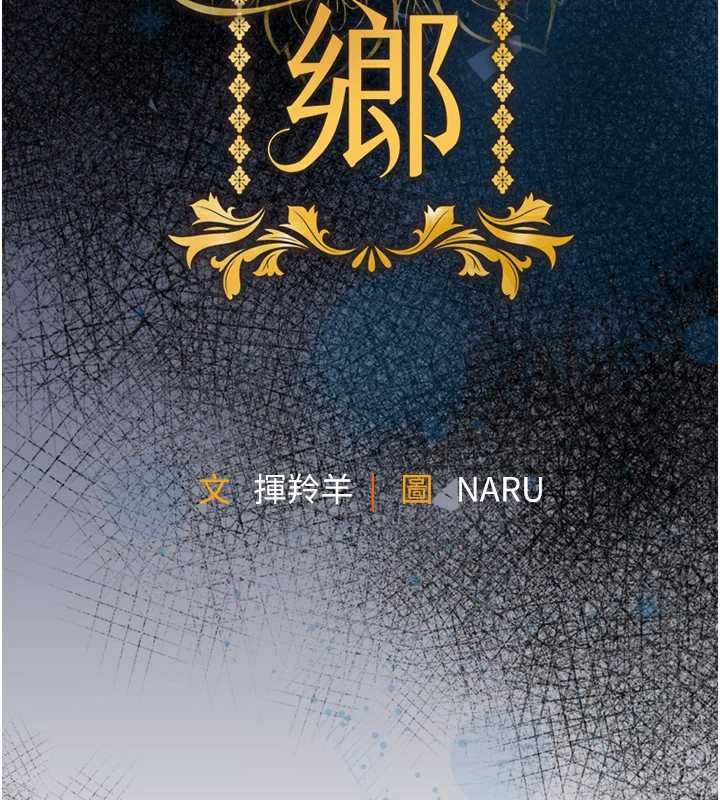 第24话-你老婆想摸我GG耶