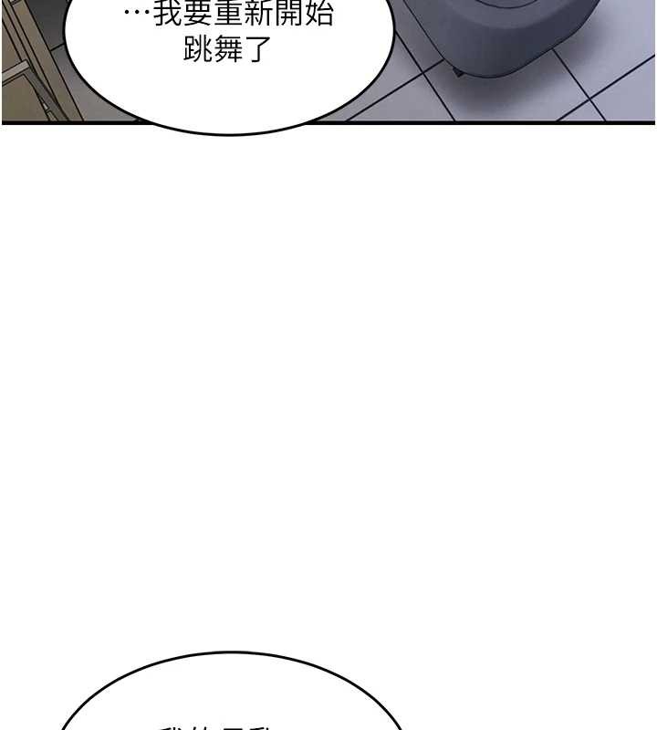 第24话-你老婆想摸我GG耶
