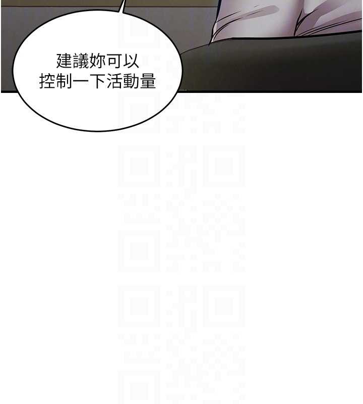 第24话-你老婆想摸我GG耶
