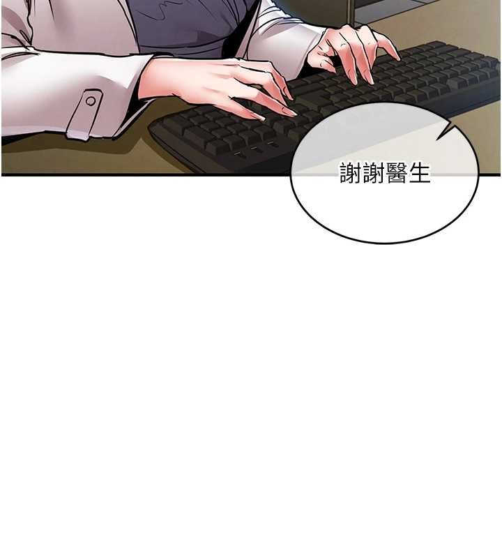 第24话-你老婆想摸我GG耶