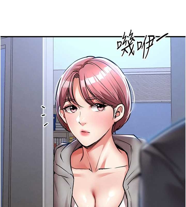 第24话-你老婆想摸我GG耶