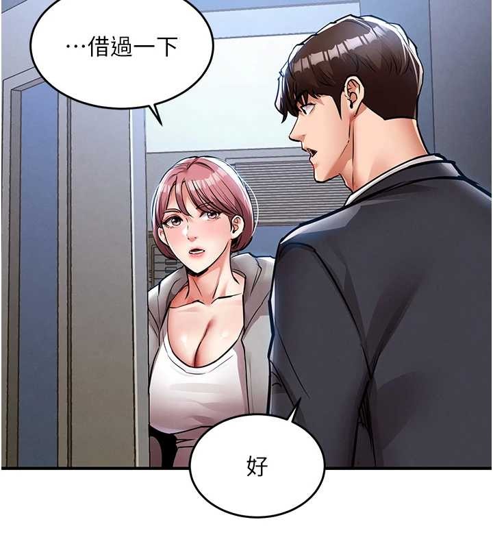 第24话-你老婆想摸我GG耶