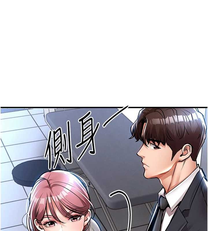 第24话-你老婆想摸我GG耶