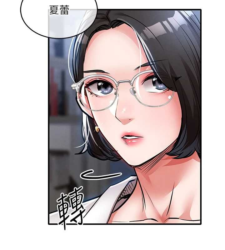 第24话-你老婆想摸我GG耶