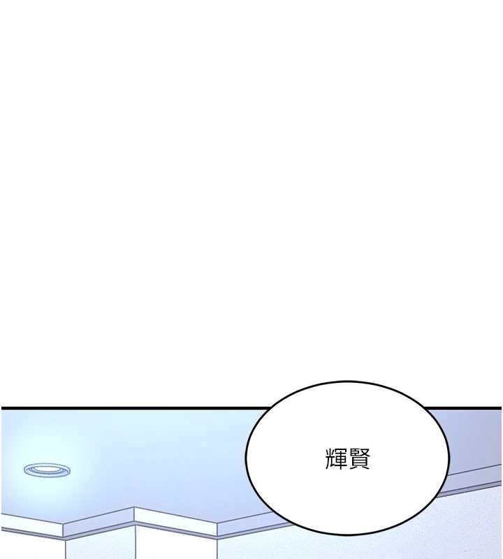 第24话-你老婆想摸我GG耶