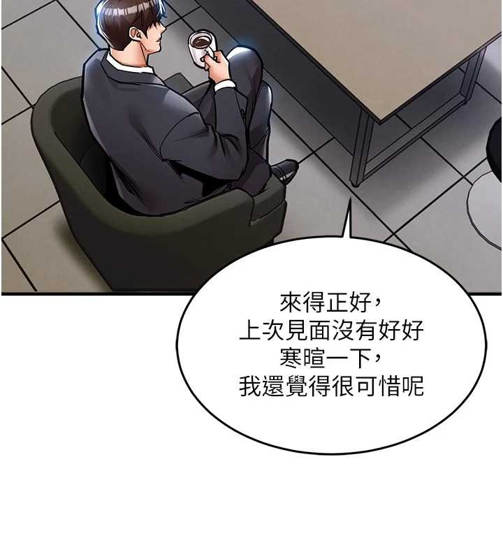 第24话-你老婆想摸我GG耶