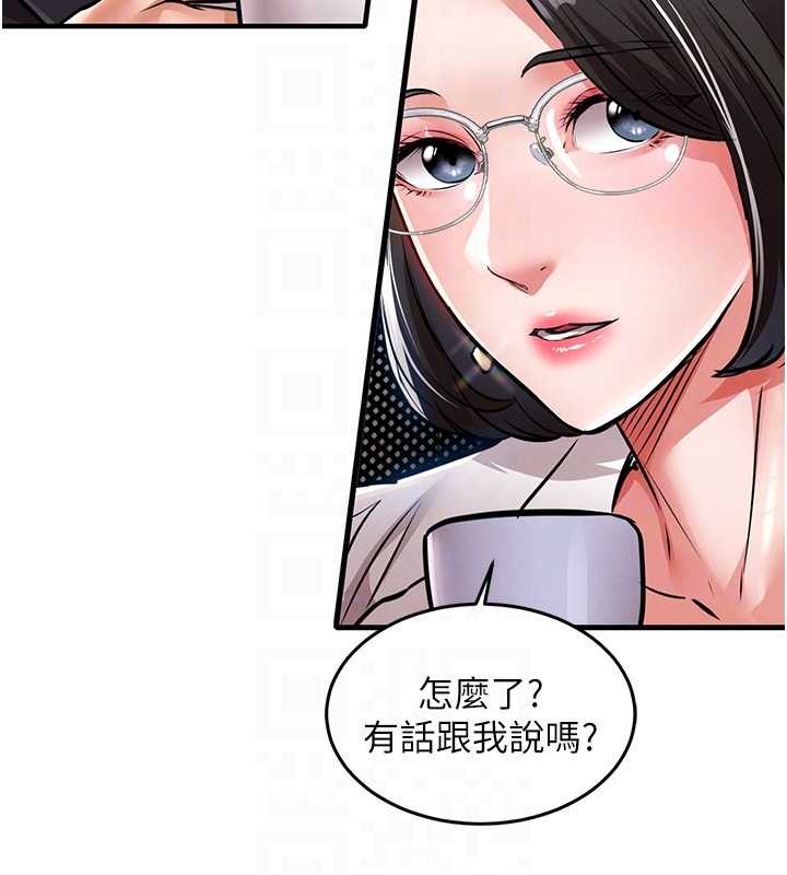 第24话-你老婆想摸我GG耶