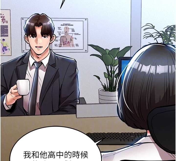 第24话-你老婆想摸我GG耶