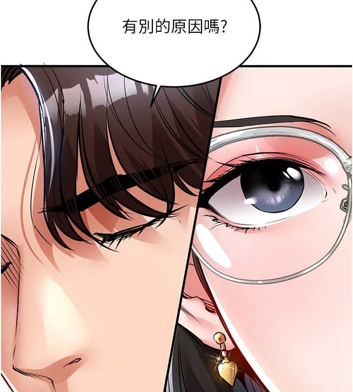 第24话-你老婆想摸我GG耶