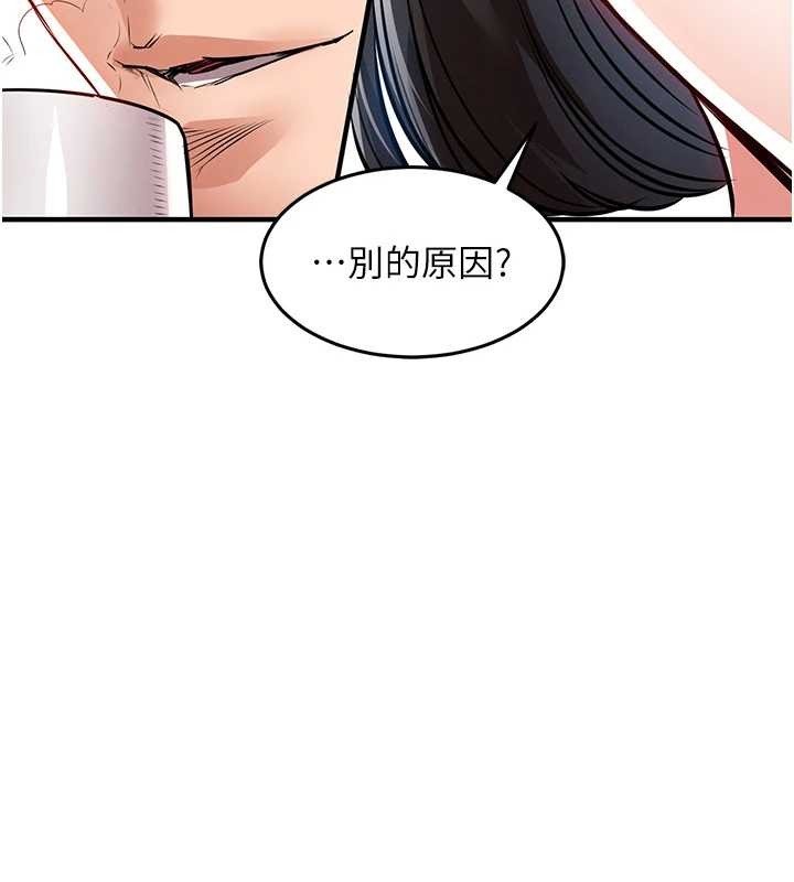 第24话-你老婆想摸我GG耶