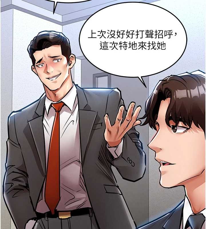 第24话-你老婆想摸我GG耶