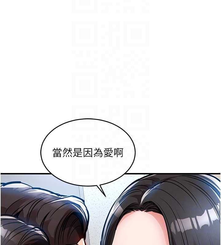 第24话-你老婆想摸我GG耶