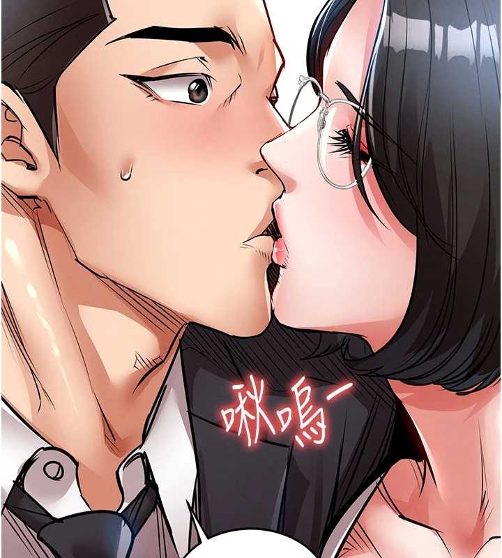 第24话-你老婆想摸我GG耶