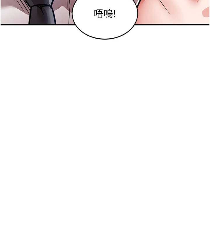 第24话-你老婆想摸我GG耶