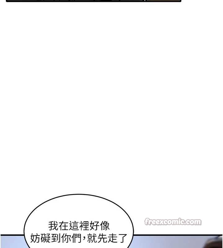 第24话-你老婆想摸我GG耶