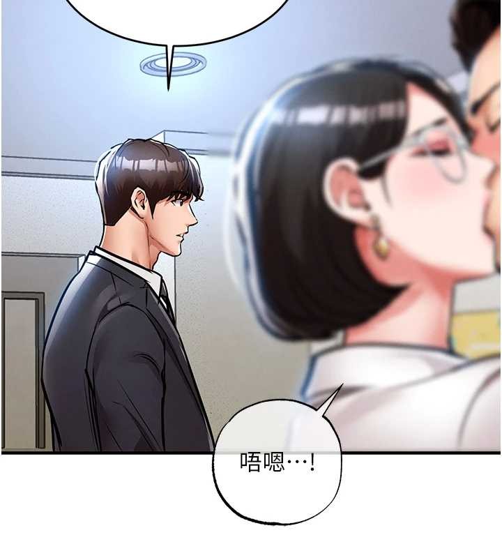 第24话-你老婆想摸我GG耶