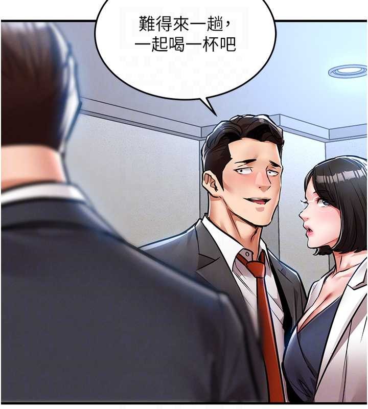 第24话-你老婆想摸我GG耶
