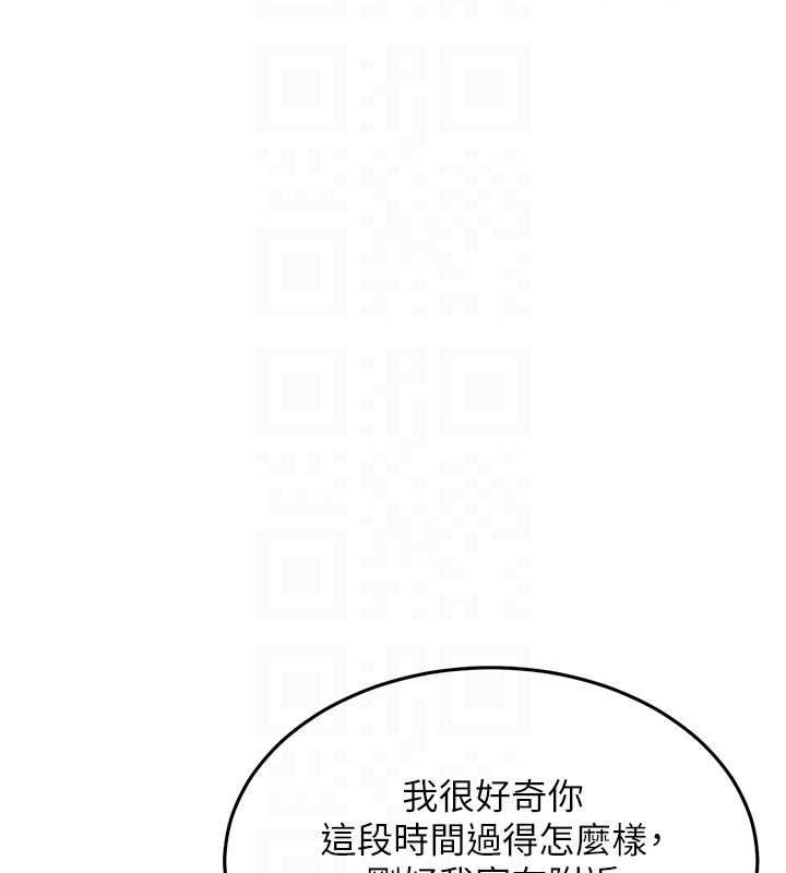 第24话-你老婆想摸我GG耶