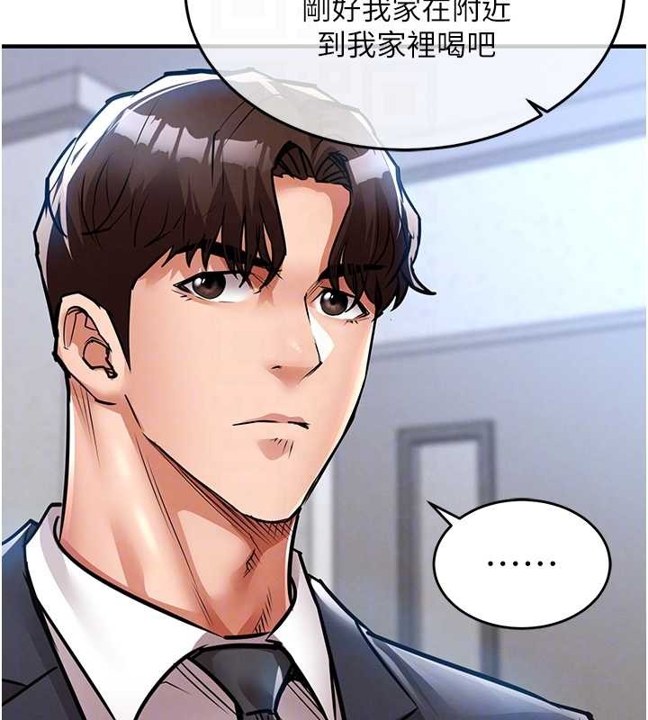第24话-你老婆想摸我GG耶